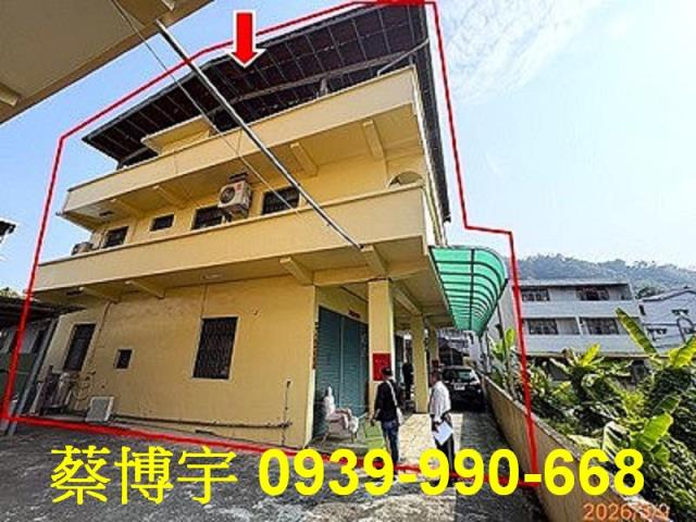南投市大埤街法拍農舍