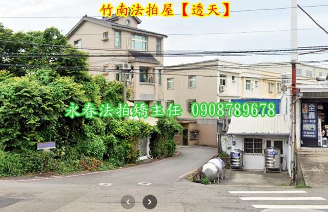 苗栗竹南法拍透天-3
