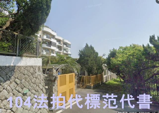 新北三重法拍公寓-1