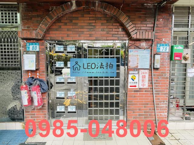 新北新店華廈法拍-5