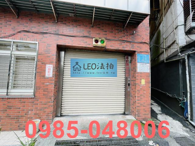 新北新店華廈法拍-6