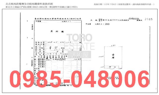 新北土城法拍公寓-8