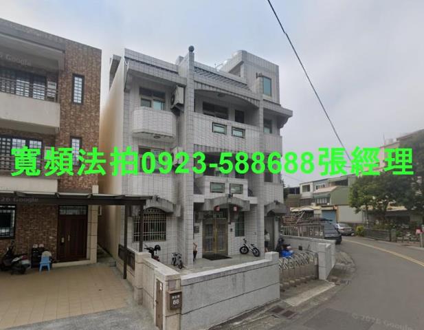 苗栗公館透天拍賣-1