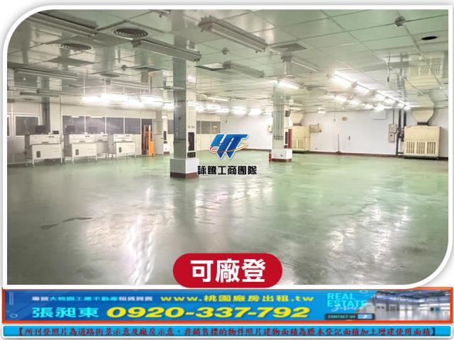 八德廠房-3