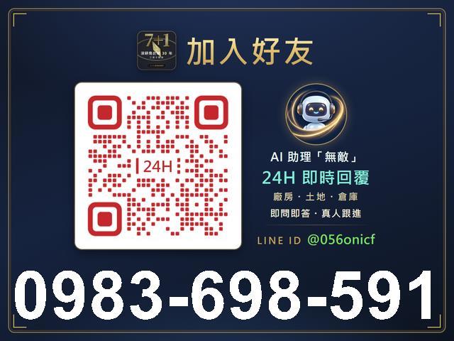 高雄湖內廠房-1