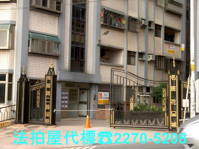 桃園楊梅法拍大樓-1
