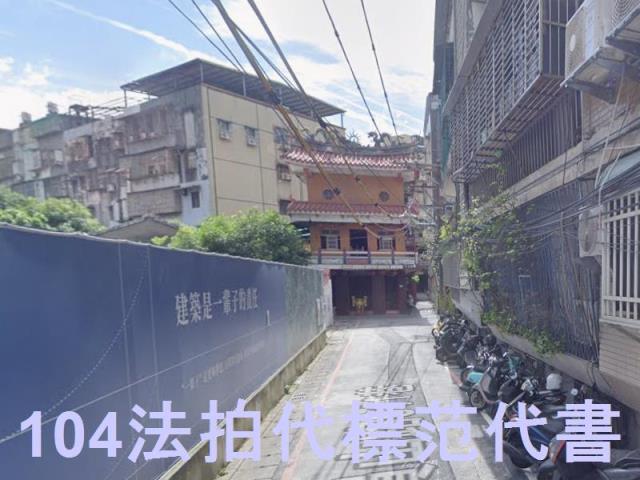 中和法拍公寓-6