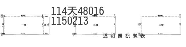 楊梅法拍透天-2