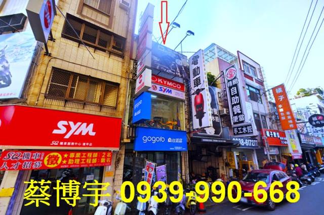 西屯法拍屋西屯路店面