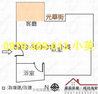 東區套房-5