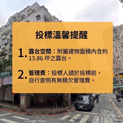台北內湖法拍大樓-10