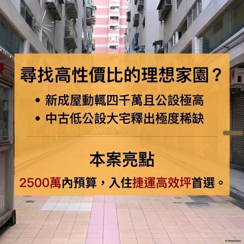 台北內湖法拍大樓-2