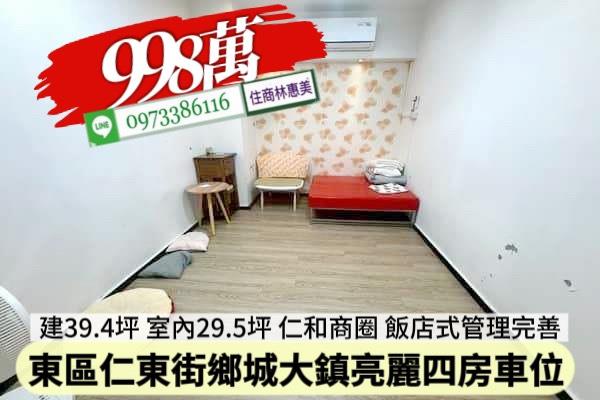 東區大樓-6