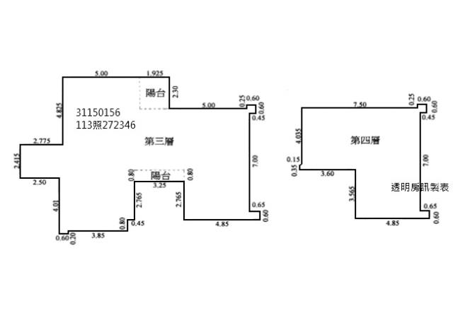 新店公寓拍賣-1