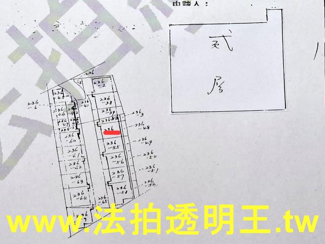 板橋公寓法拍-4