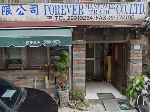 新北法拍店面-2