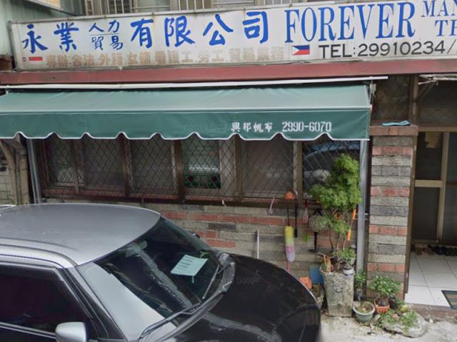 新北法拍店面-3