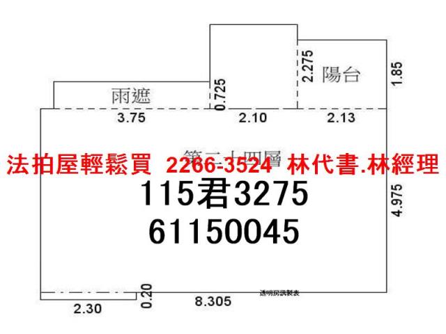 東區法拍大樓-13