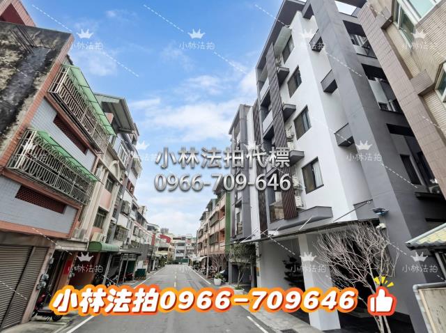 小林法拍全台服務