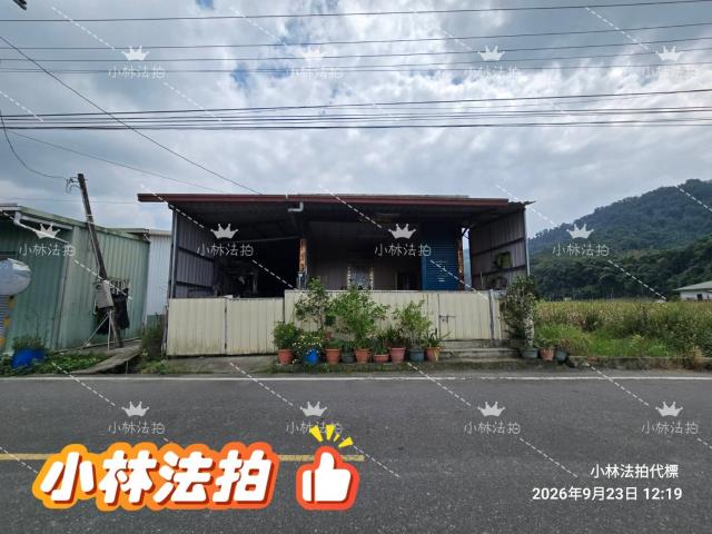埔里農舍鐡皮倉庫法拍-1