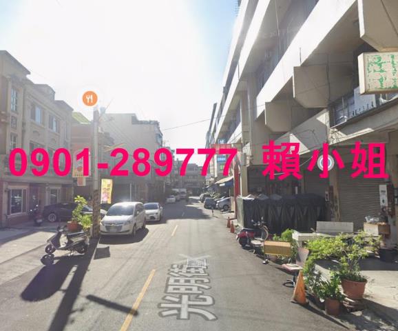 員林透天法拍-5