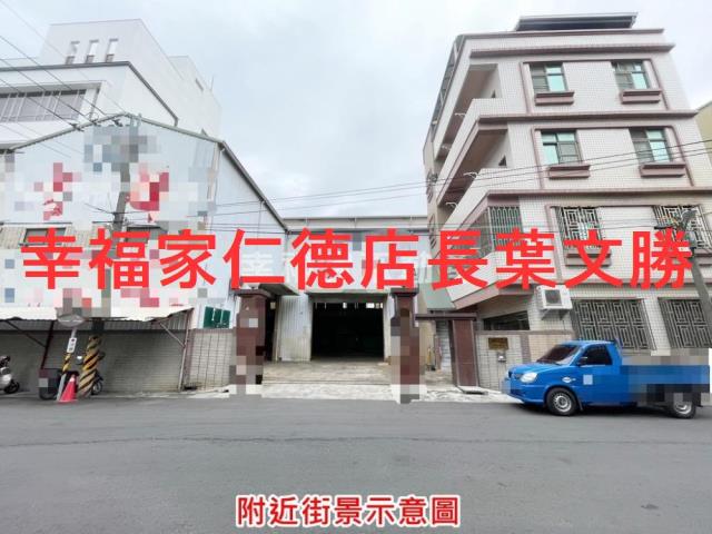 台南安南廠辦-3