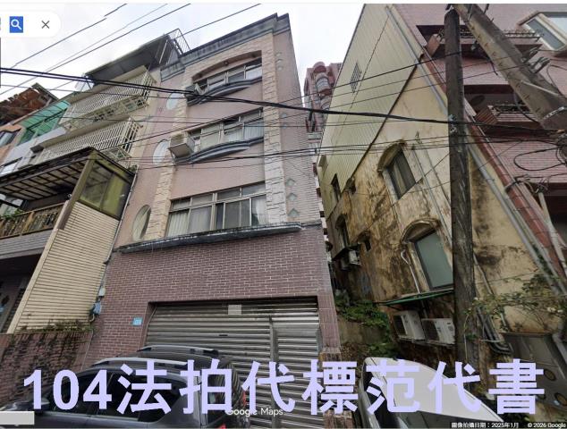 新北深坑拍賣透天-1