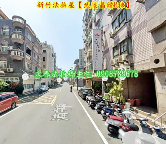 新竹北區法拍華廈-3