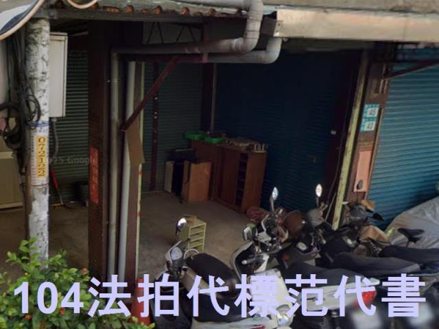 中和公寓拍賣-3