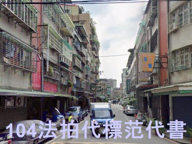 中和公寓拍賣-5
