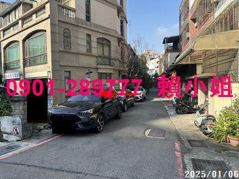 新竹法拍透天-4