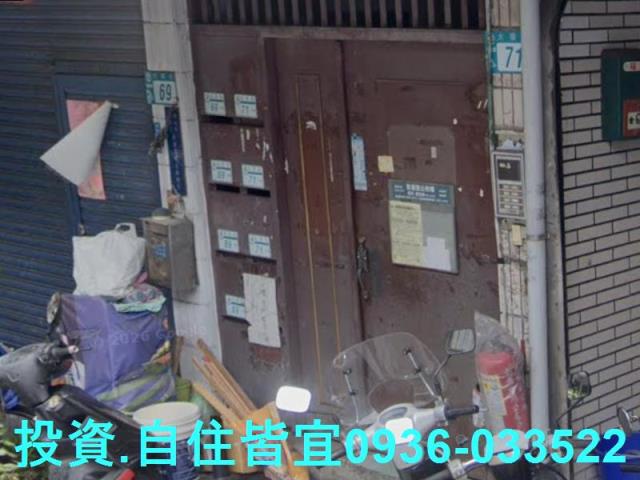 樹林公寓法拍-5