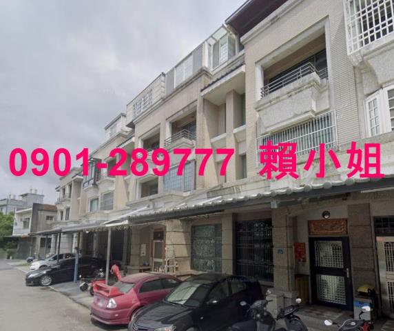 苗栗竹南法拍透天-2