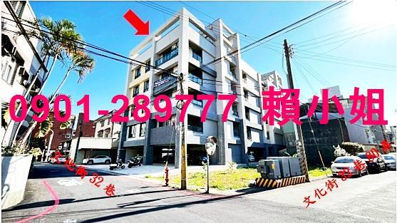 頭份華廈法拍-1