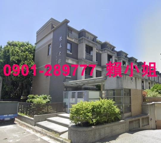 苗栗法拍透天-1