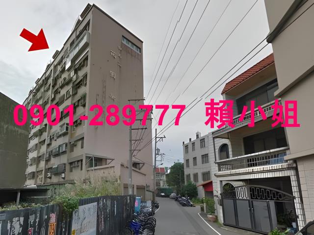 新竹華廈法拍-2