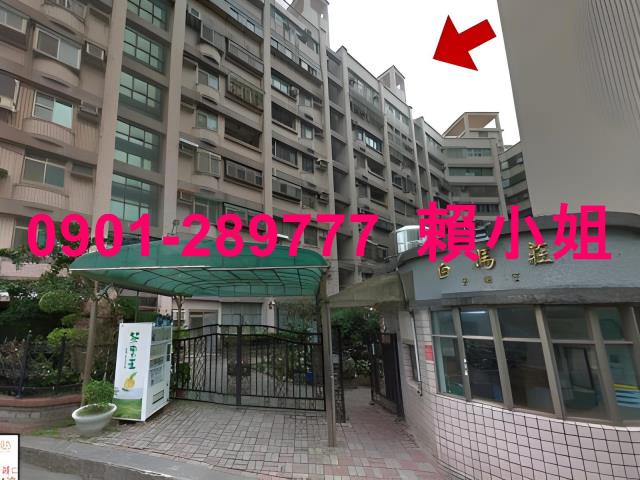 新竹華廈法拍-1
