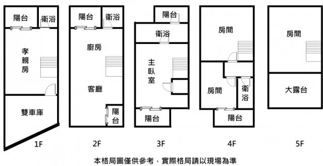 台南透天-13