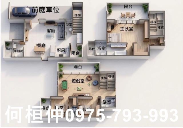 頭份透天-1