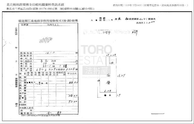 新北三重公寓法拍-1