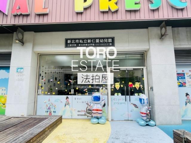 新北泰山法拍透天-2