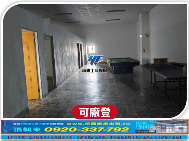 蘆竹廠房-3
