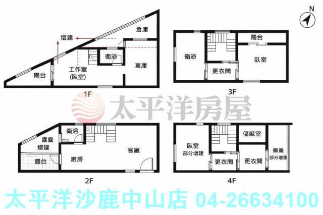 沙鹿透天-2
