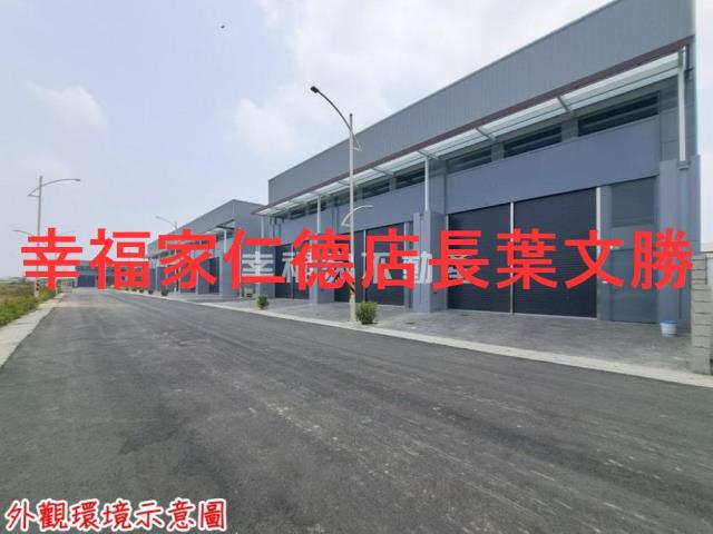 台南新化廠房-8