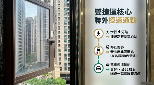 新北新莊大樓法拍-5