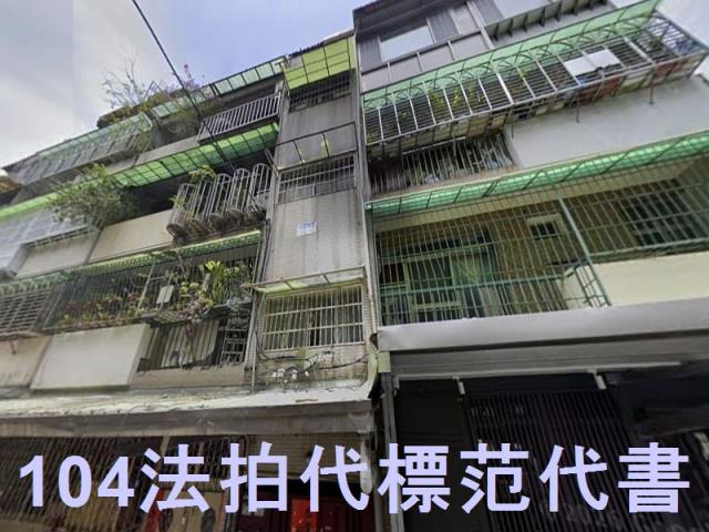 中山區公寓法拍-2