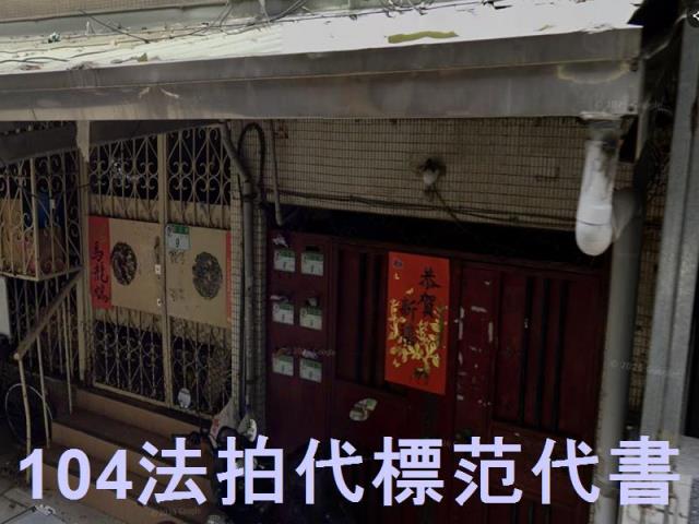 中山區公寓法拍-5