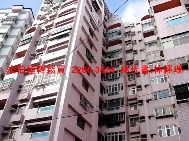 新北大樓拍賣-2