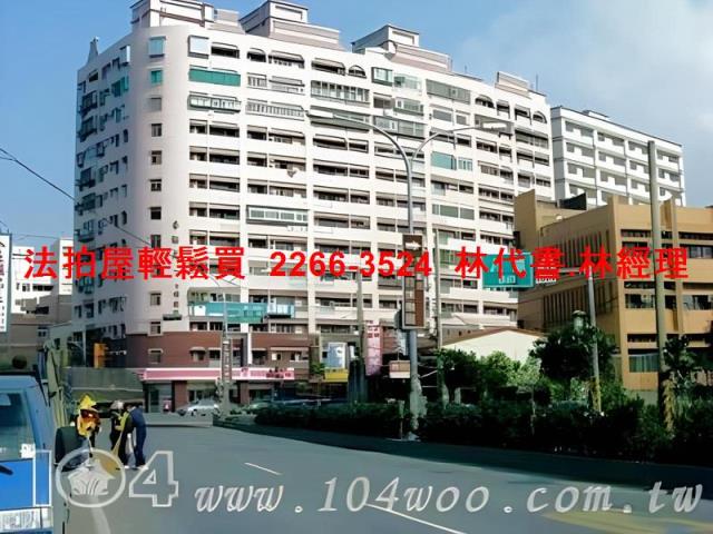 新北大樓拍賣-8