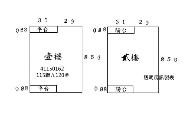 新北鶯歌透天法拍-6
